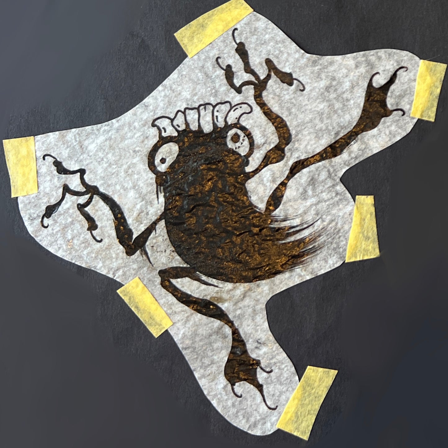 little inky monster